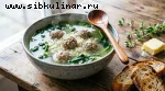 Зеленый суп с фрикадельками