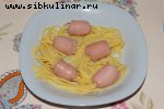 Спагетти с сосисками