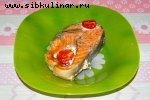 Семга с помидорами