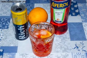 Апероль со Швепсом