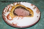 Говядина Веллингтон