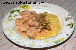 Бедро индейки в сливочном соусе