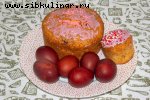 Венский кулич