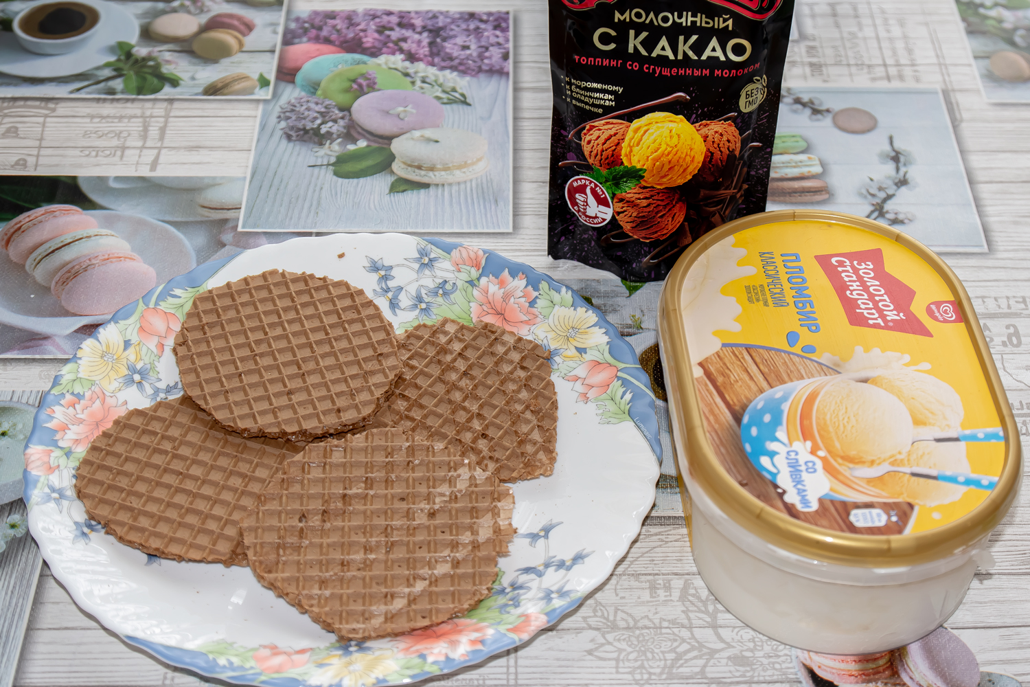 продукты для рецепта Вафли с мороженым