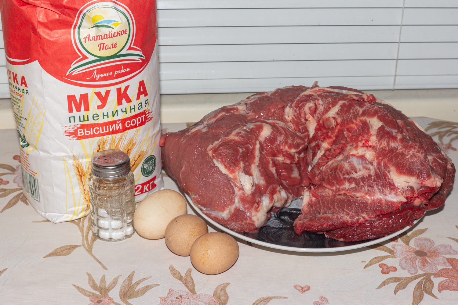 продукты для рецепта Шницель с чесноком