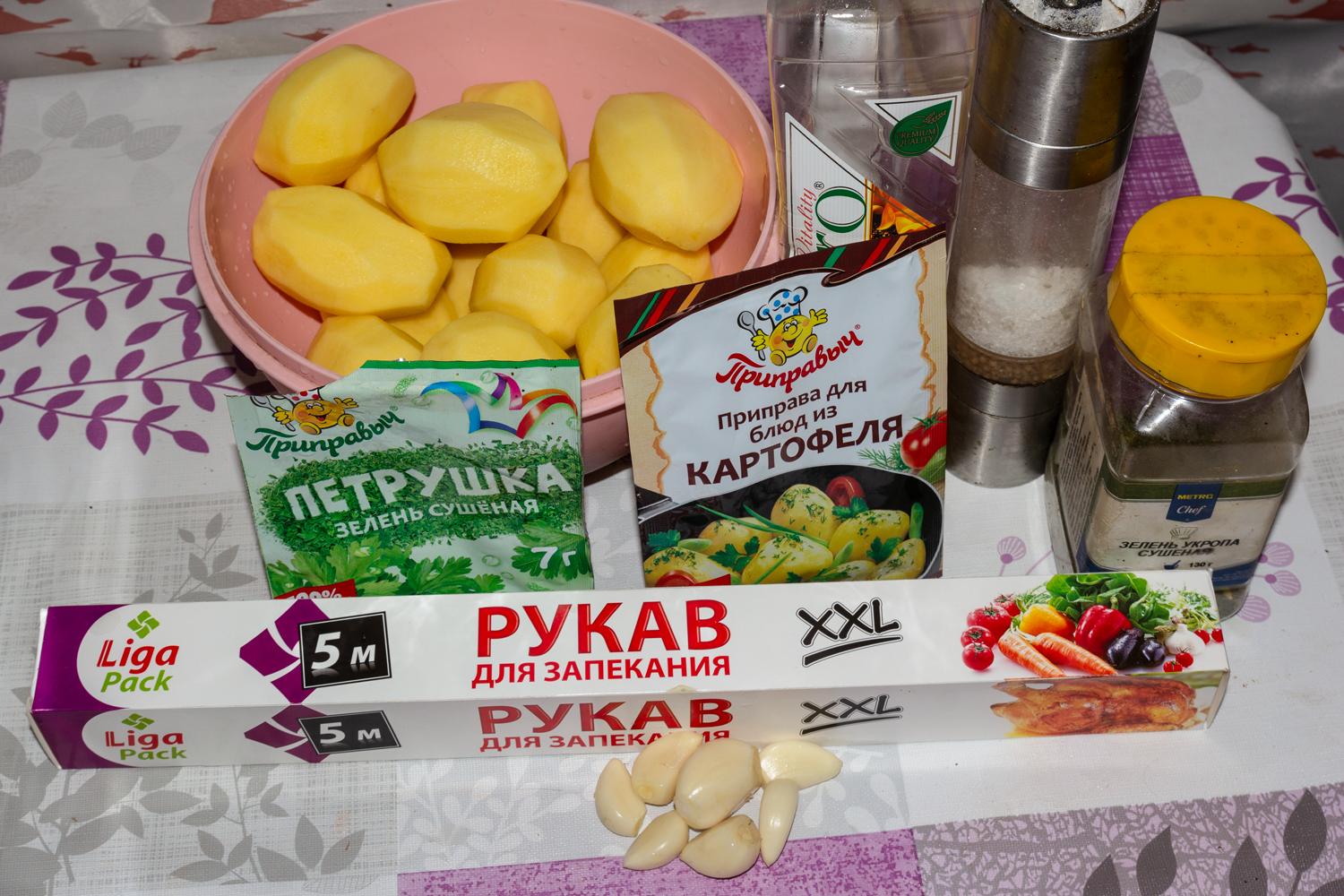 продукты для рецепта Картошечка в рукаве