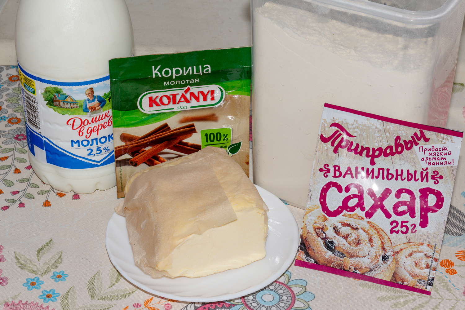 ингредиенты для рецепта Булочки с корицей продукты для рецепта Булочки с корицей