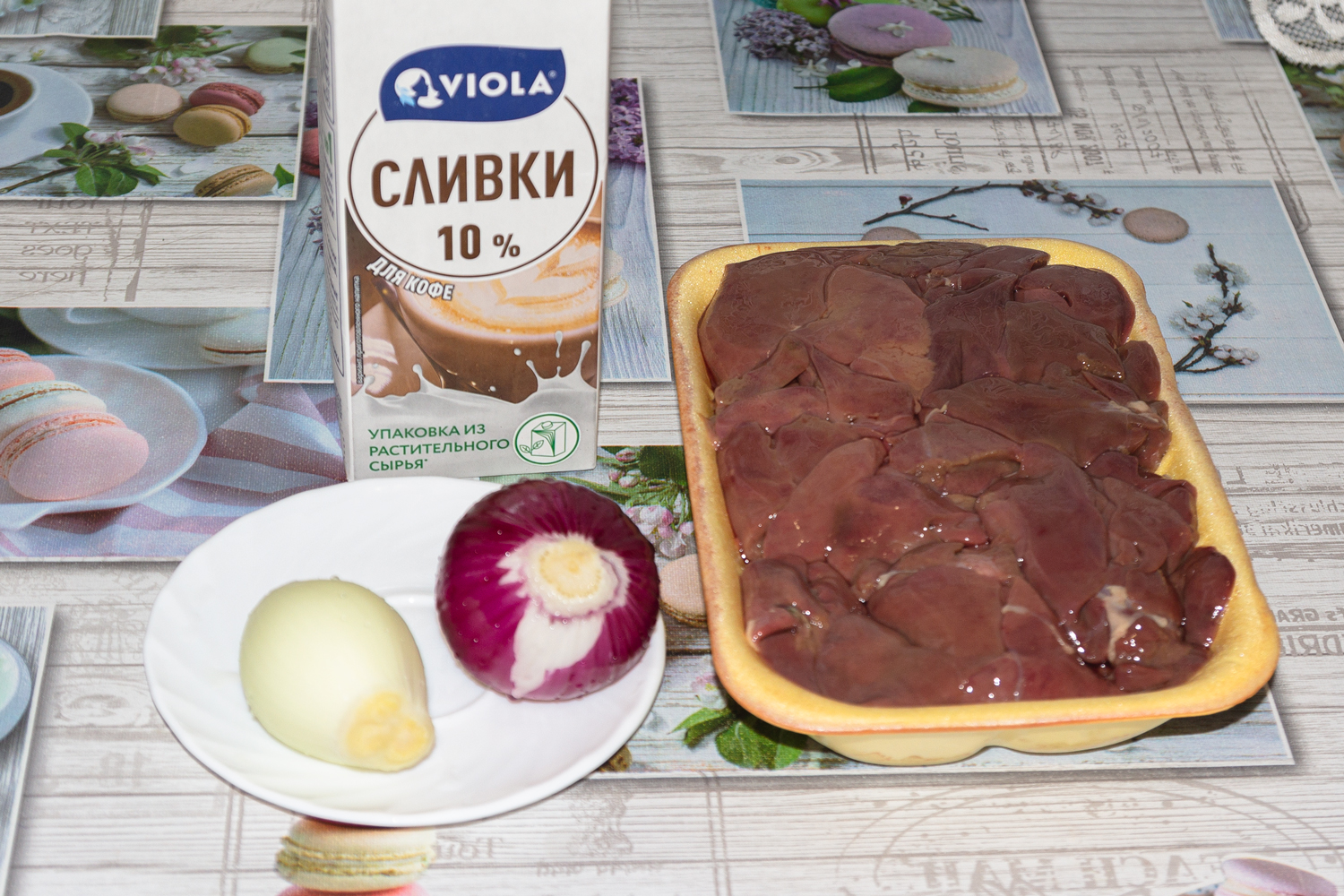 продукты для рецепта Куриная печень в сливках