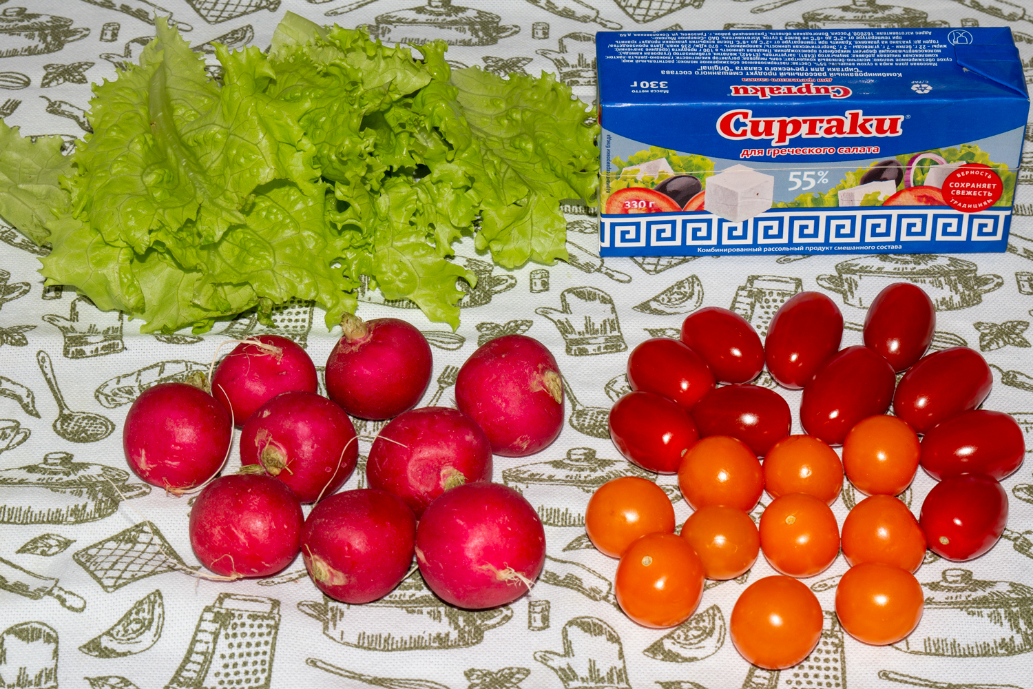 ингредиенты для рецепта Летний салатик с сыром сиртаки и редисом продукты для рецепта Летний салатик с сыром сиртаки и редисом