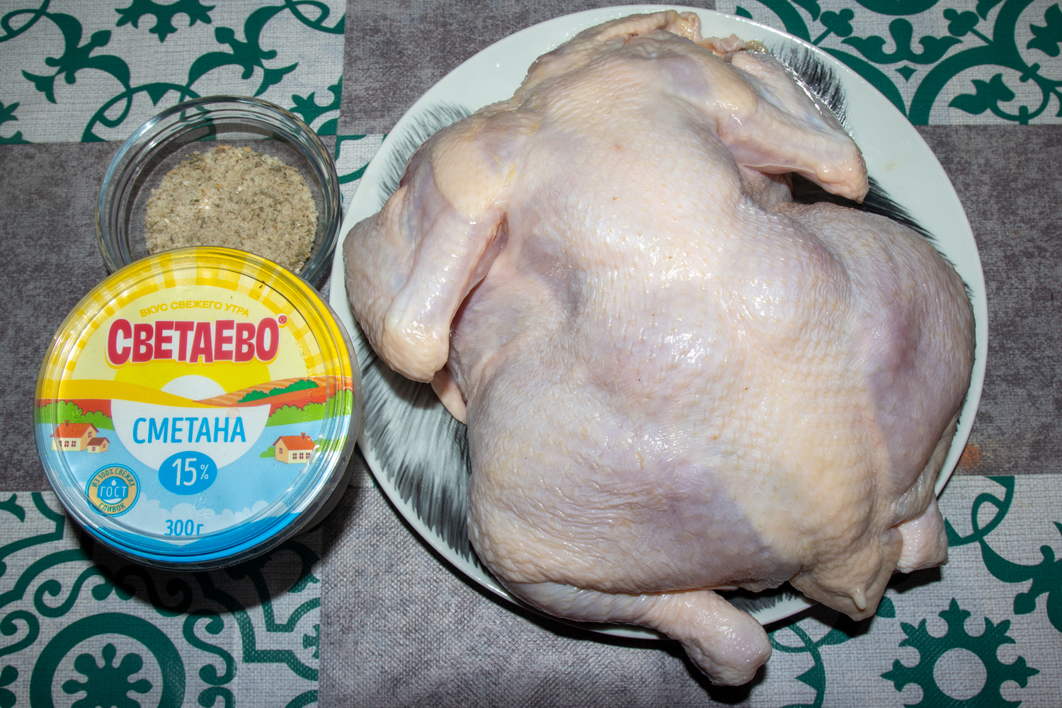 продукты для рецепта Курица, запеченная целиком