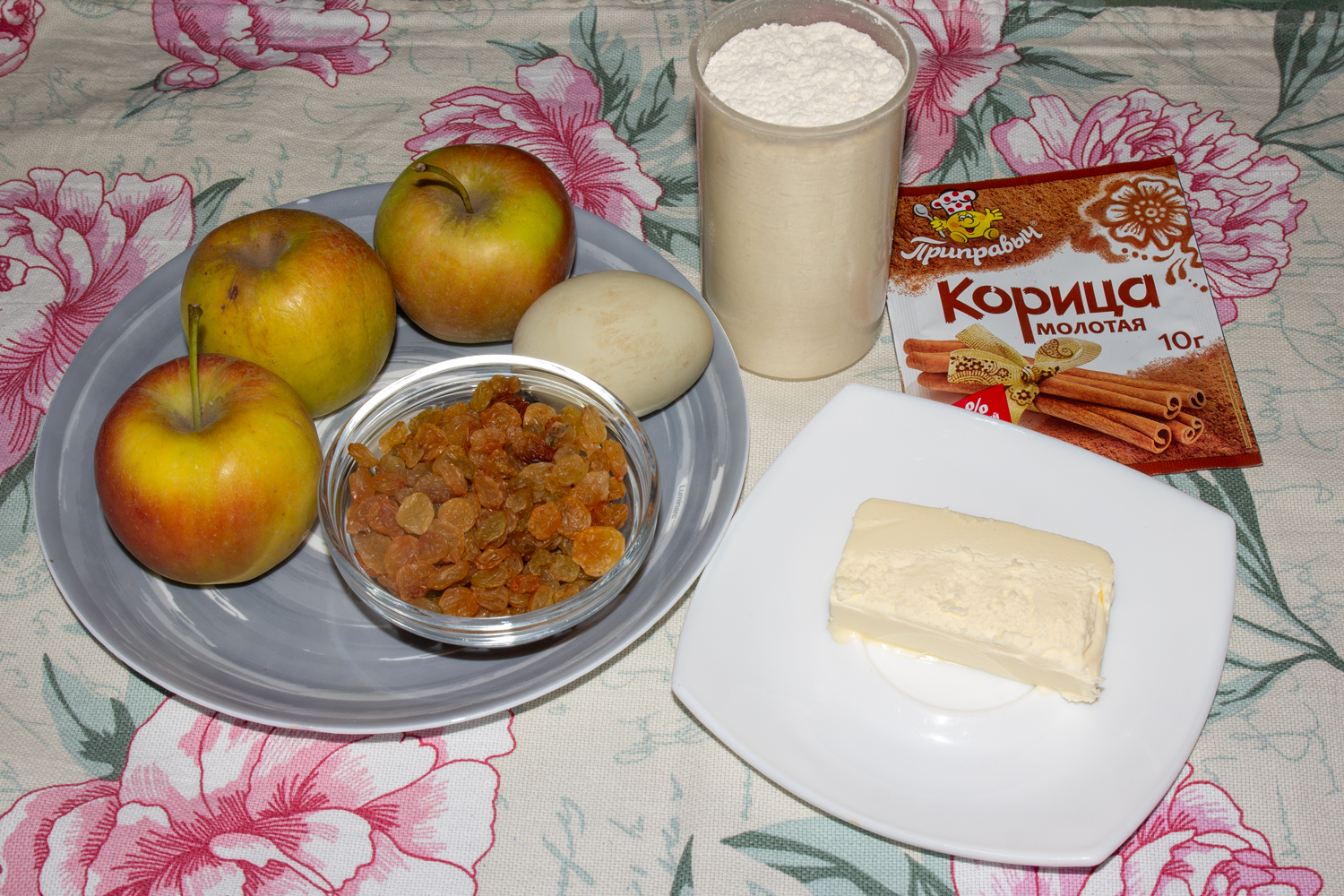 продукты для рецепта Яблочный штрудель классический