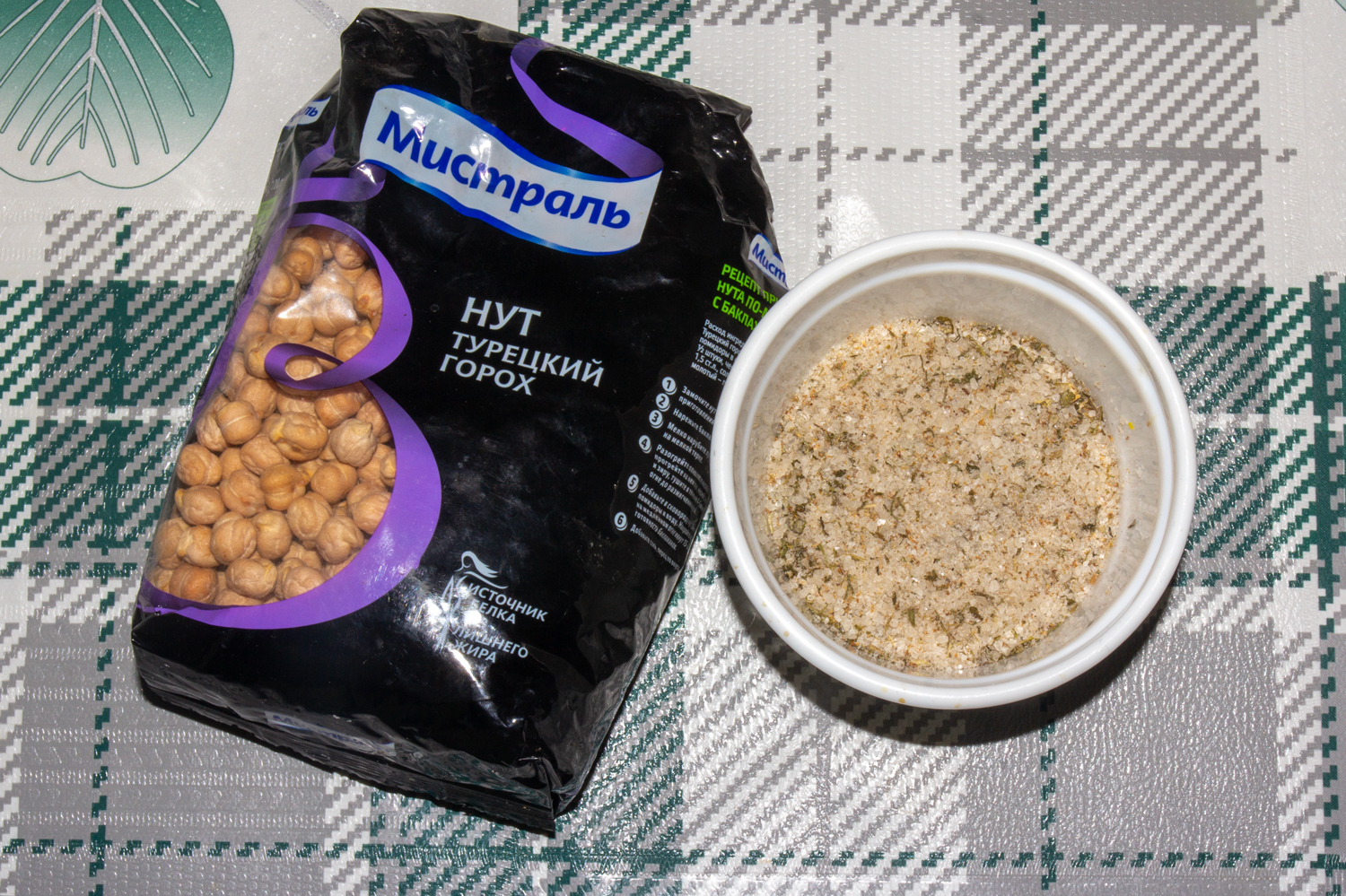 продукты для рецепта Чипсы из нута
