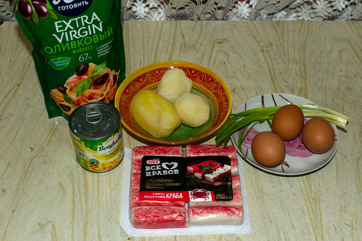 Ингредиенты для салата Борнео