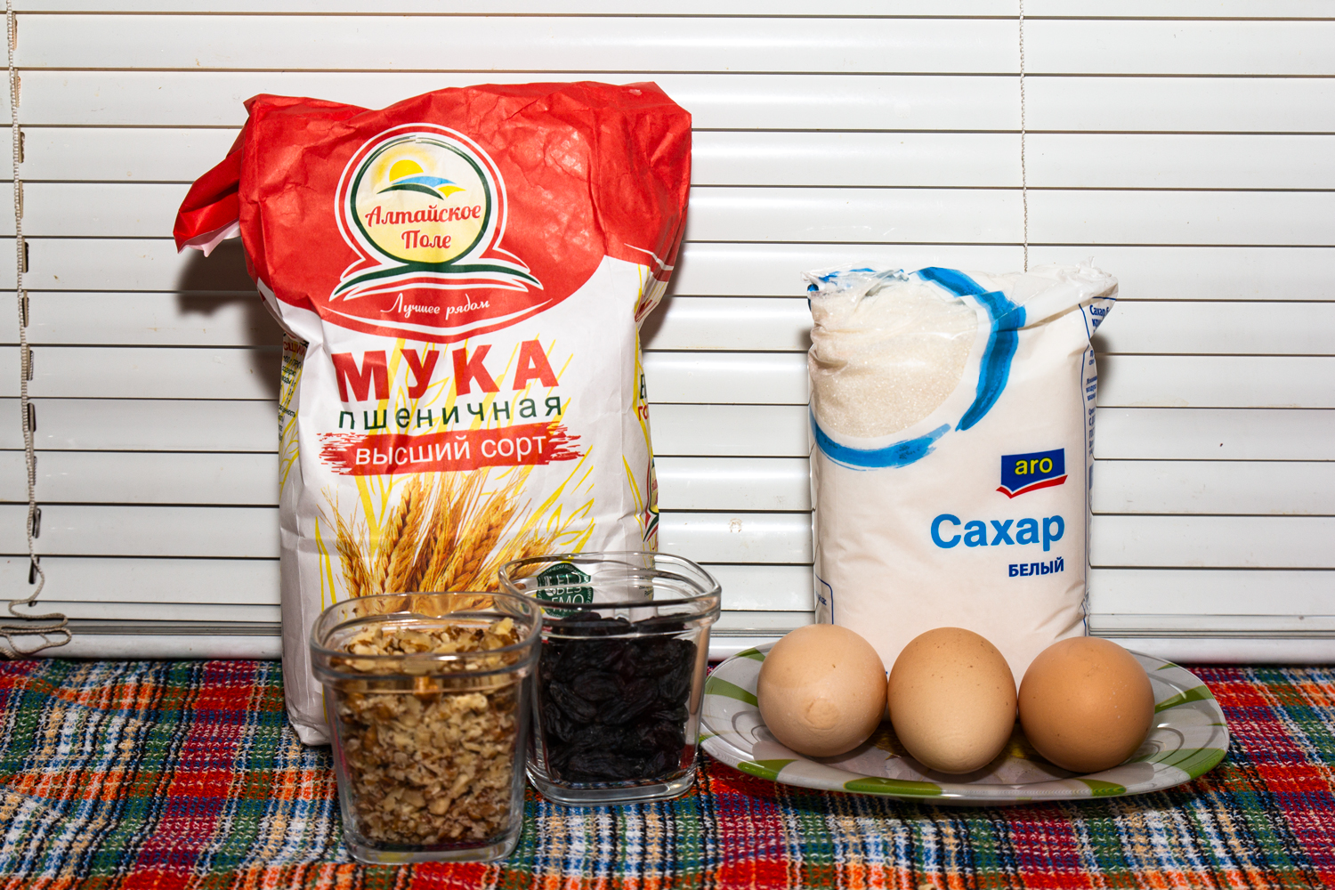 продукты для рецепта