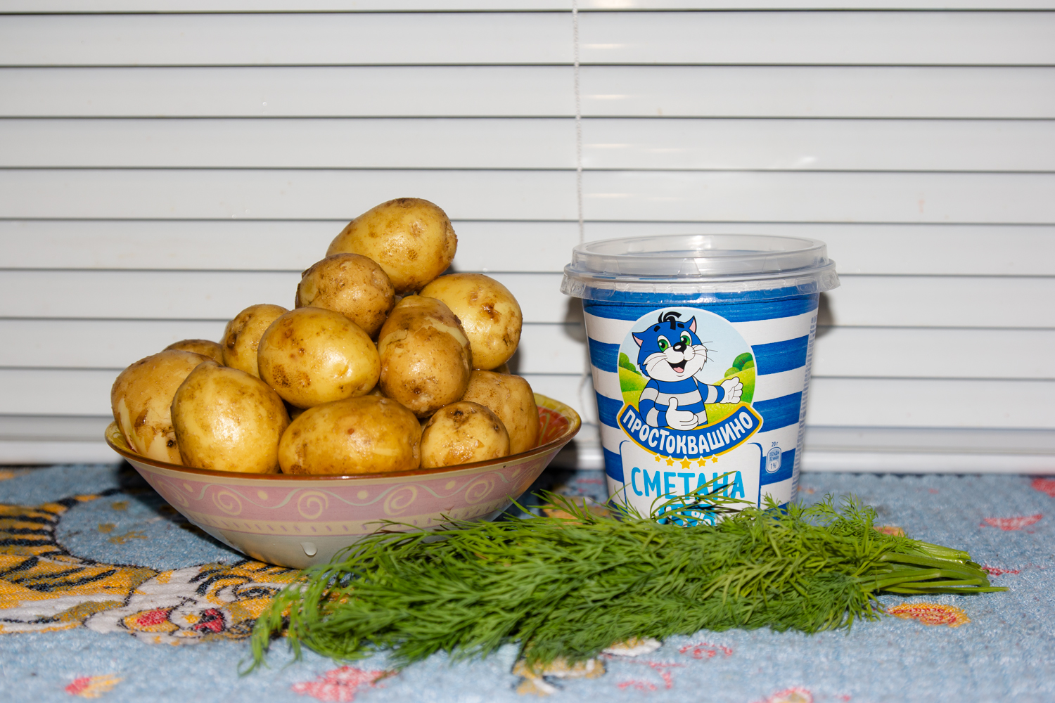 продукты для рецепта