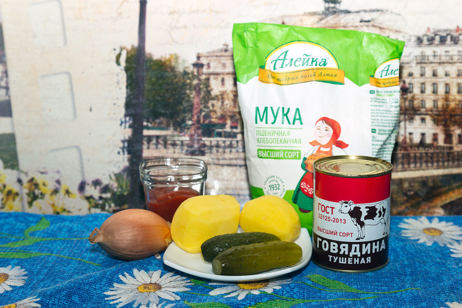 Ингредиенты для рецепта