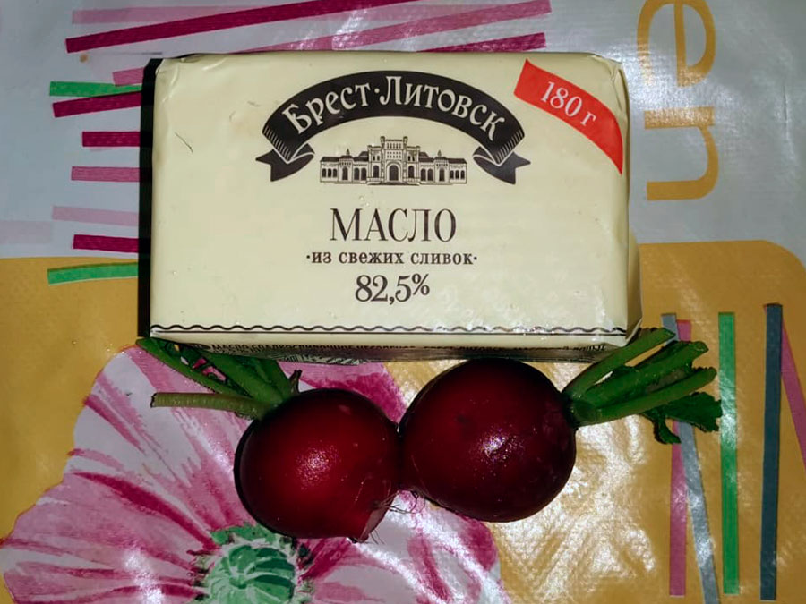 Ингредиенты для редиски с маслом