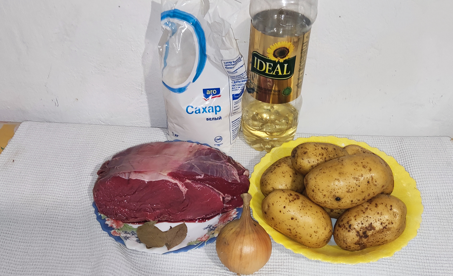 Ингредиенты для рецепта Картофель, тушеный с мясом