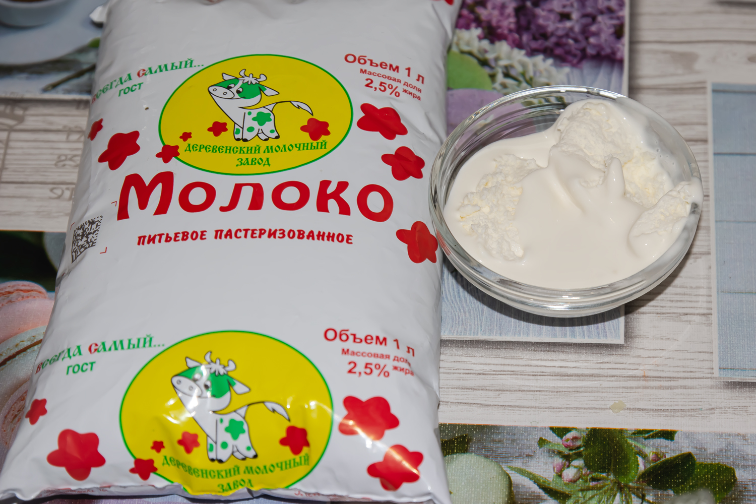 ингредиенты для рецепта Молочный коктейль