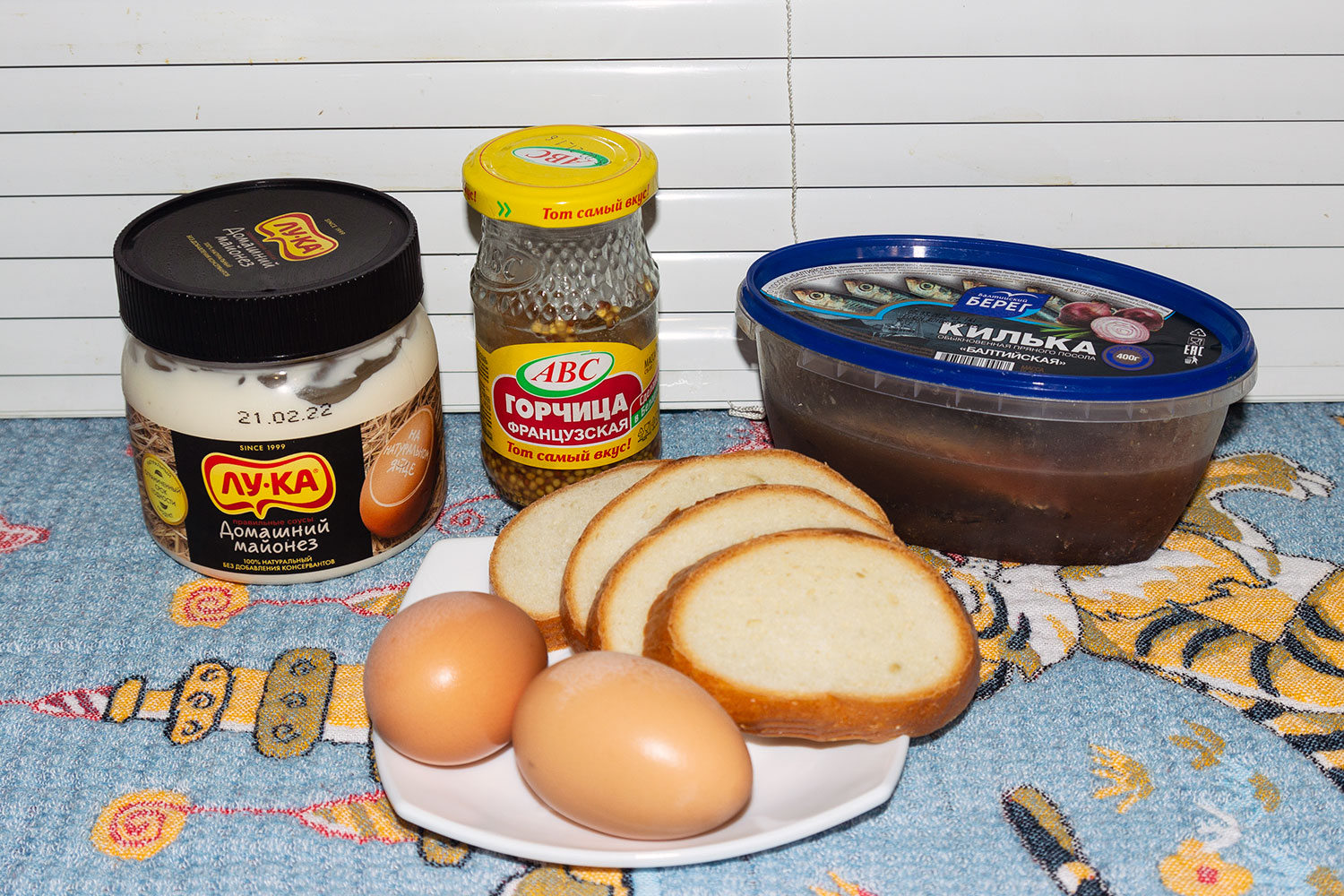 Ингредиенты для рецепта