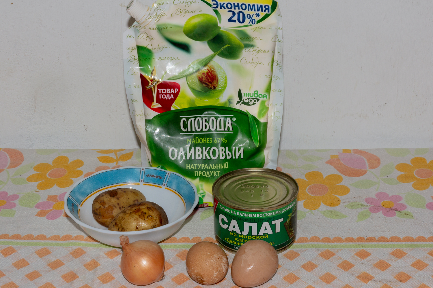 продукты для рецепта Салат из морской капусты (3)