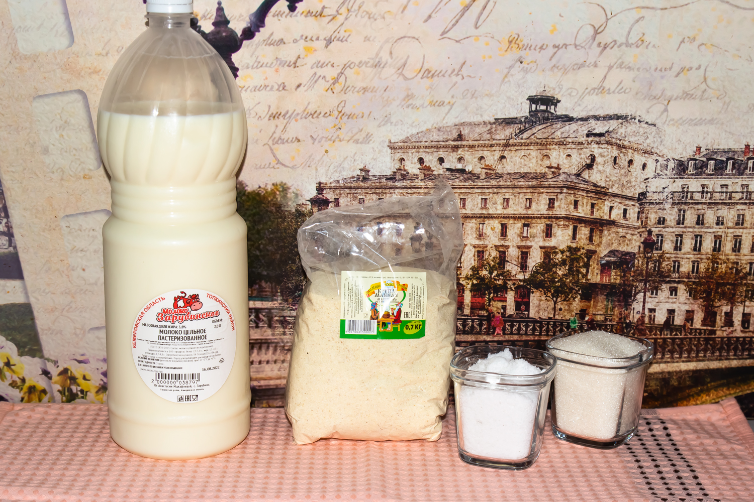 продукты для рецепта