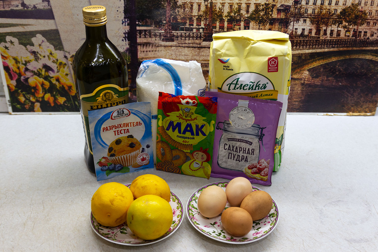 Ингредиенты для лимонного кекса