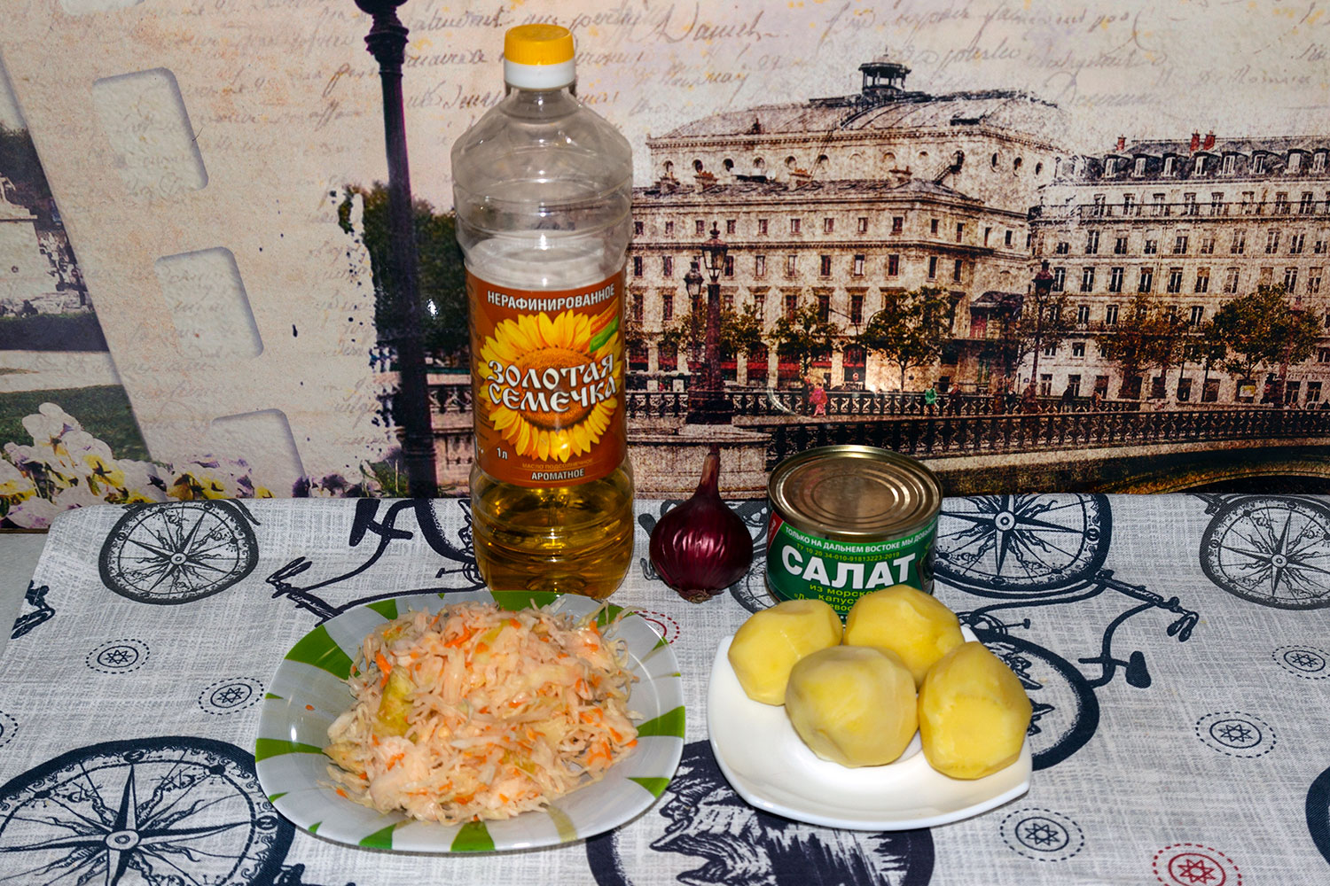 Ингредиенты для рецепта