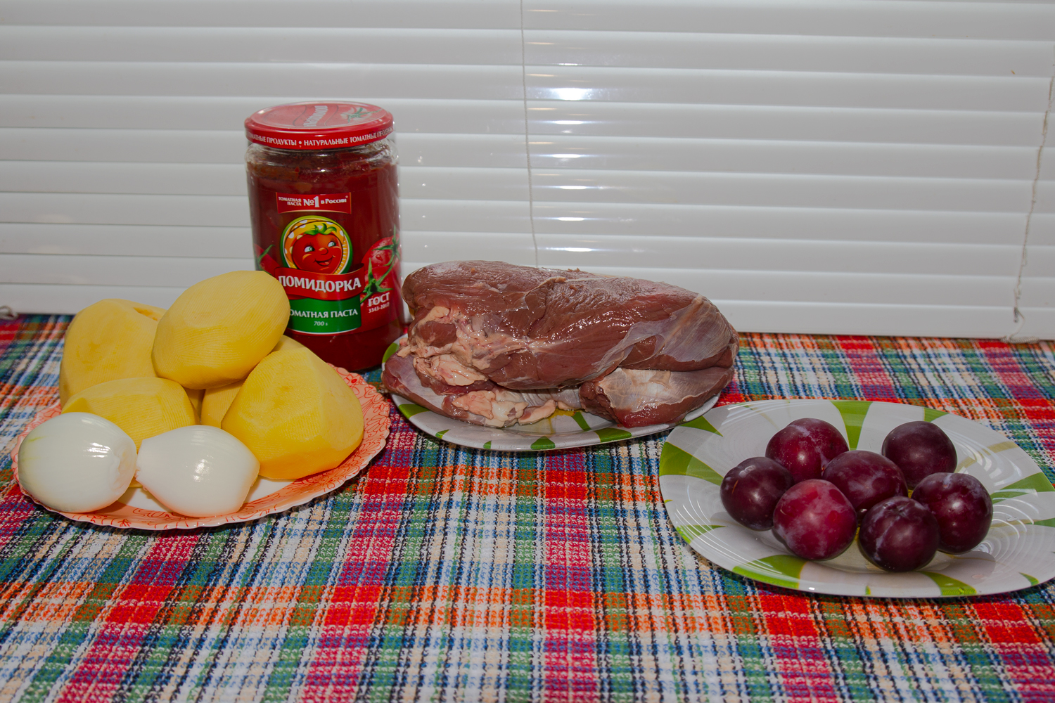 продукты для рецепта бозбаш Сисианский