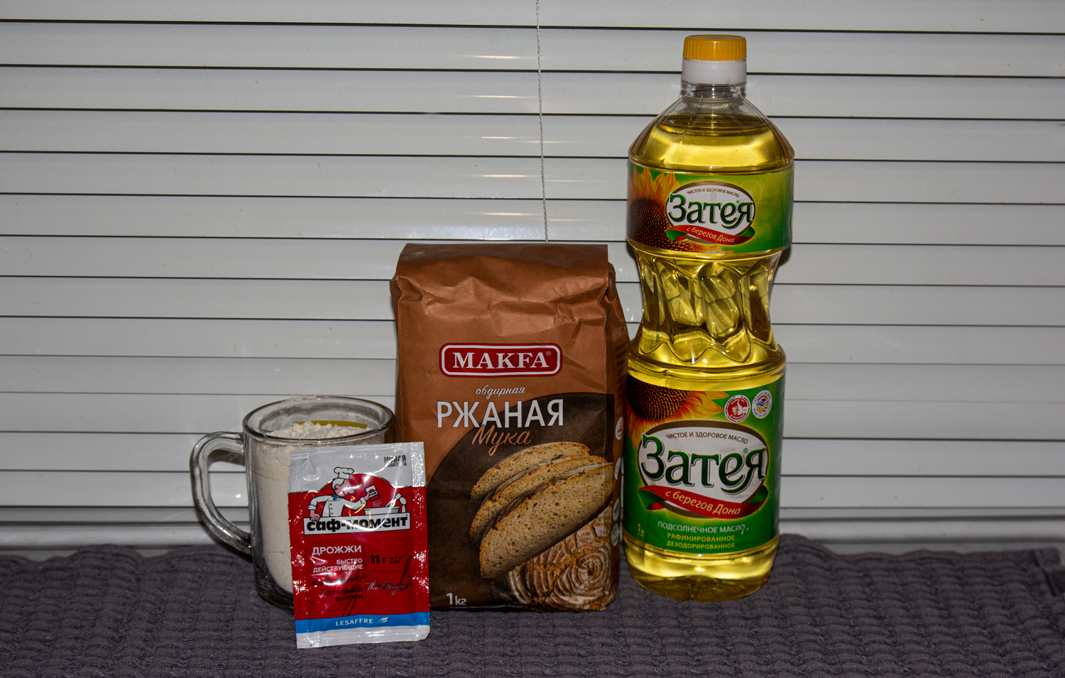 продукты для рецепта