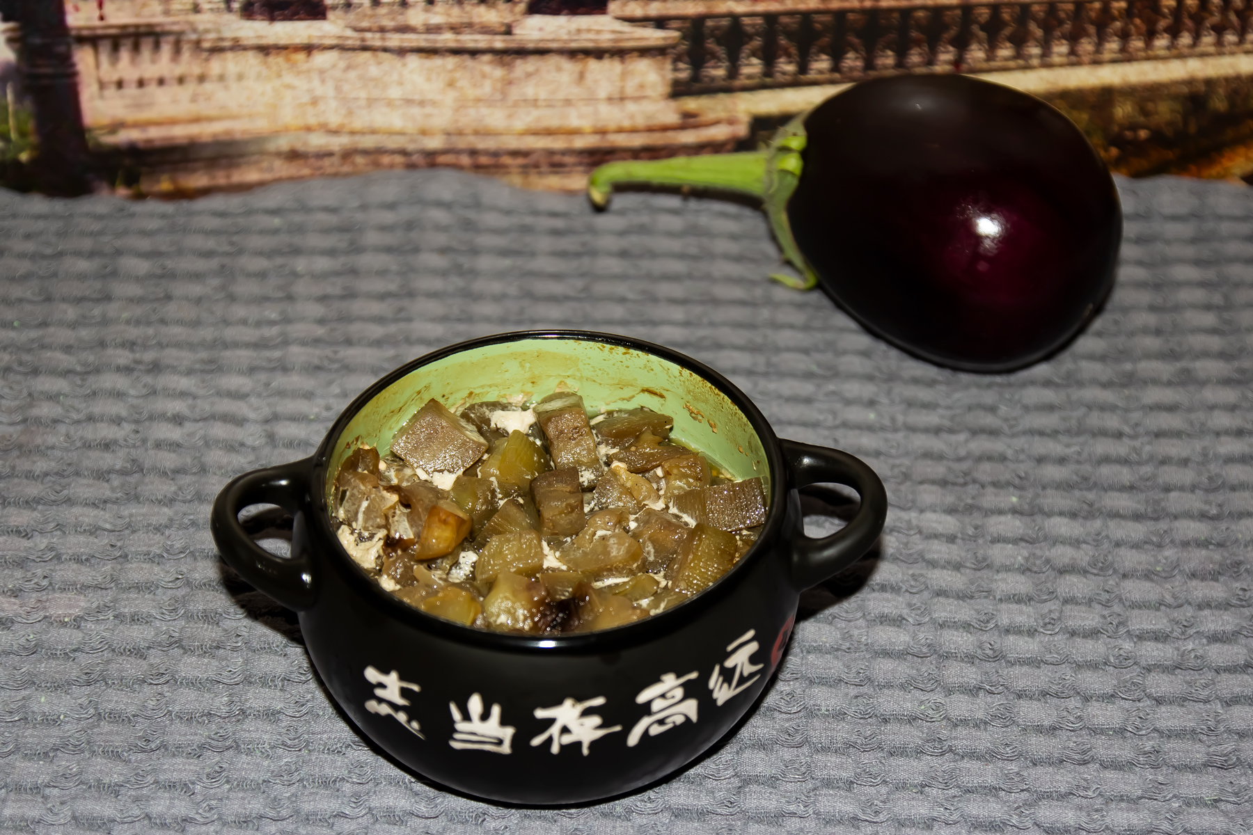 Баклажаны с печенью