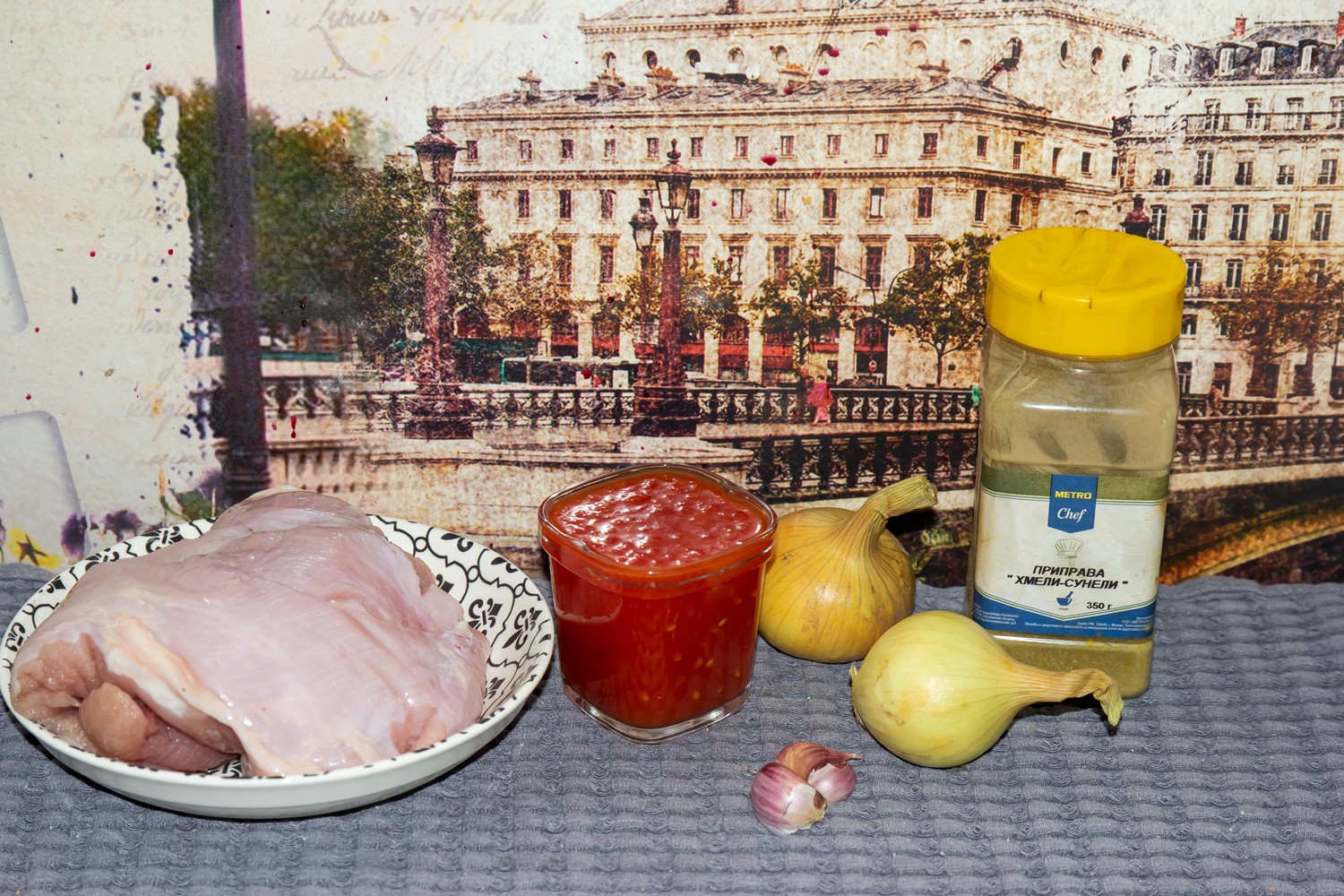 продукты для рецепта