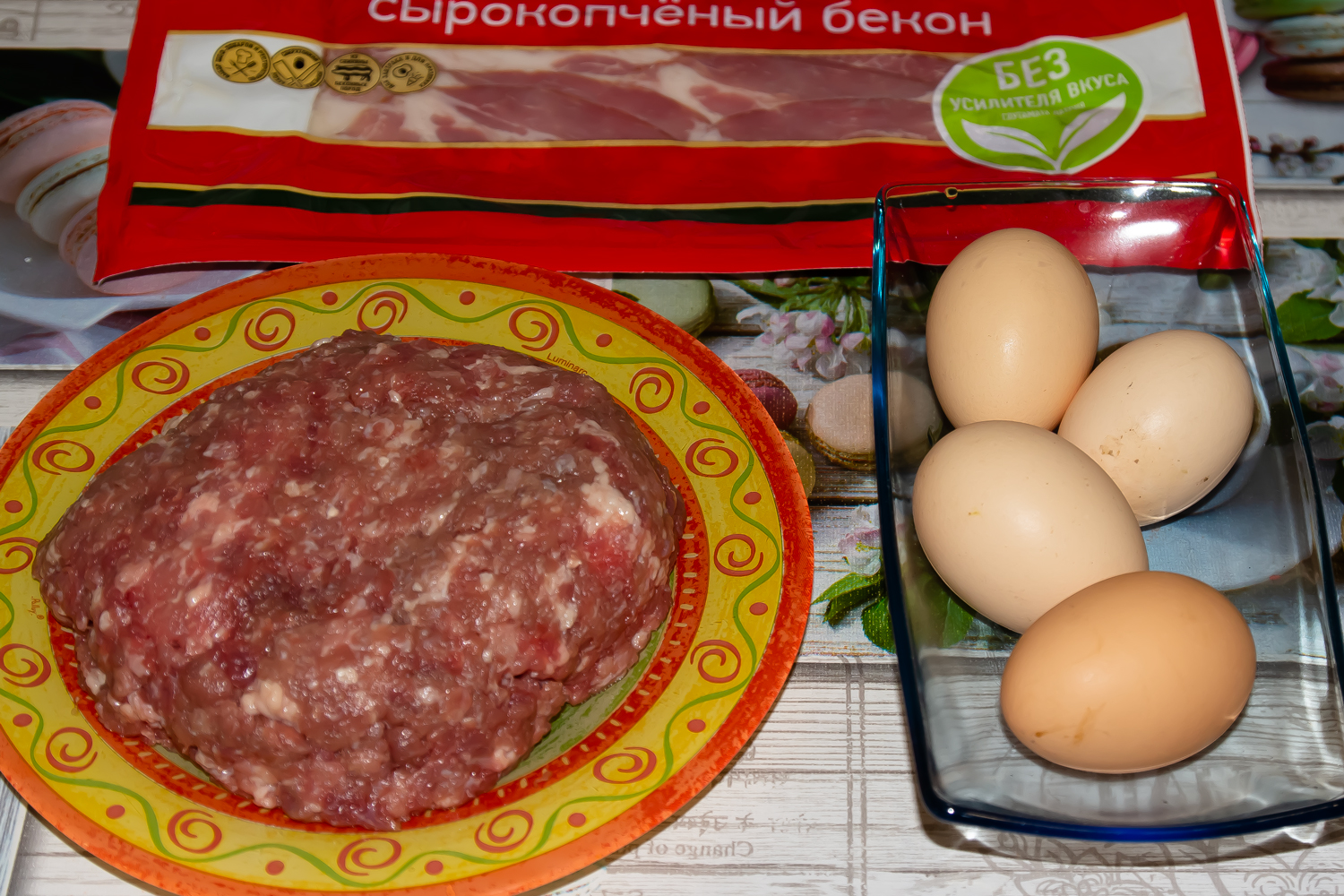 продукты для рецепта Гамбургер с яичницей и беконом