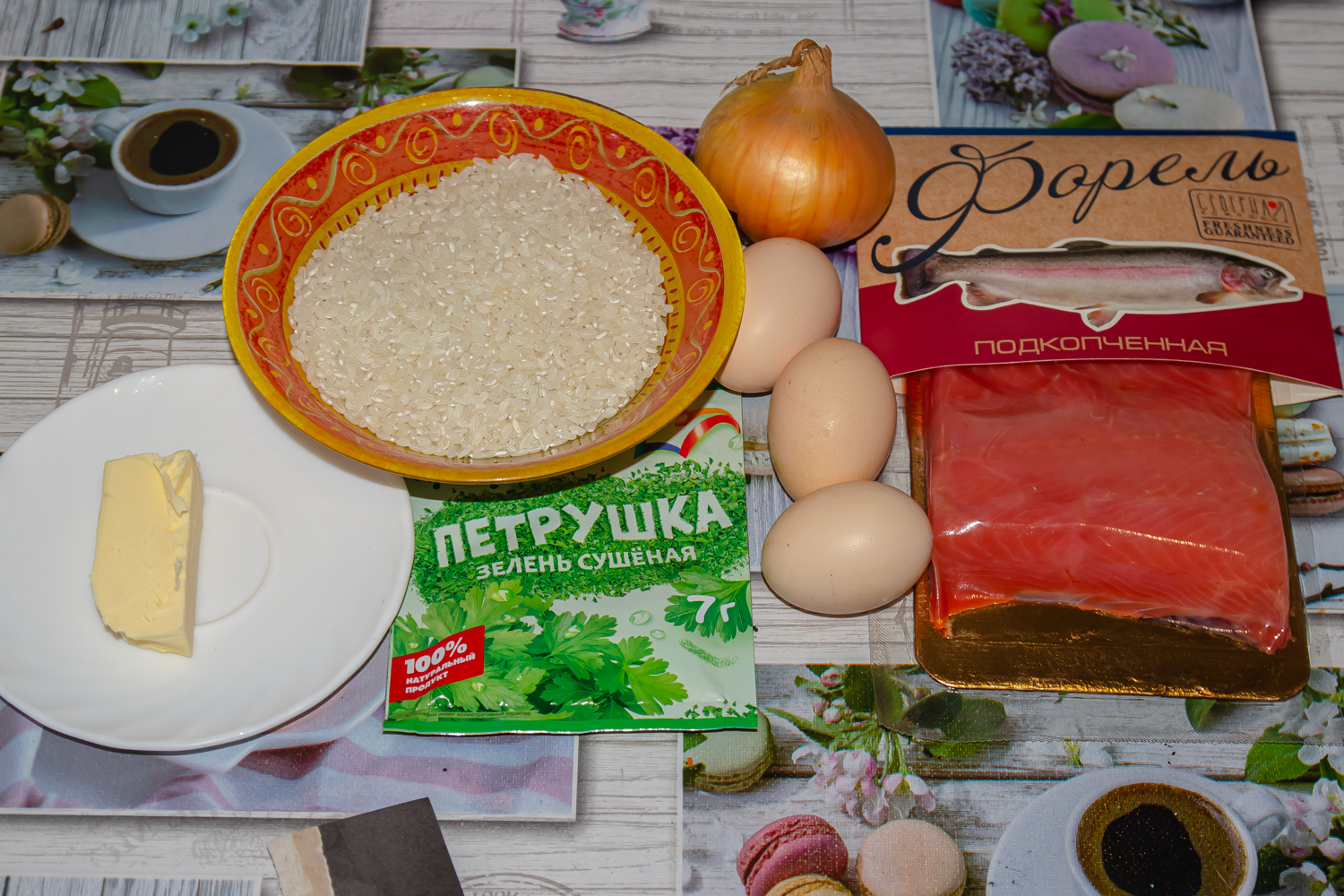 продукты для рецепта Копченая рыба с рисом